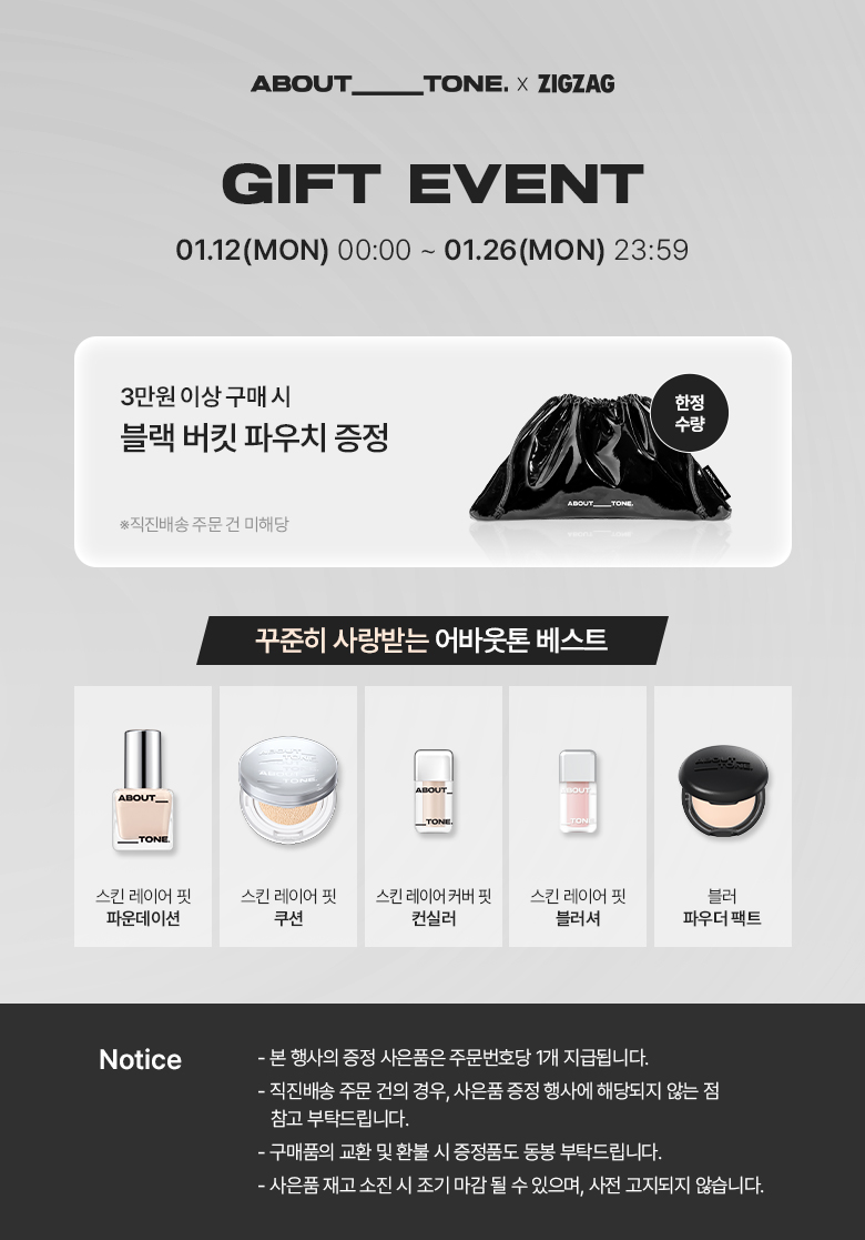 셀러 공지 이미지