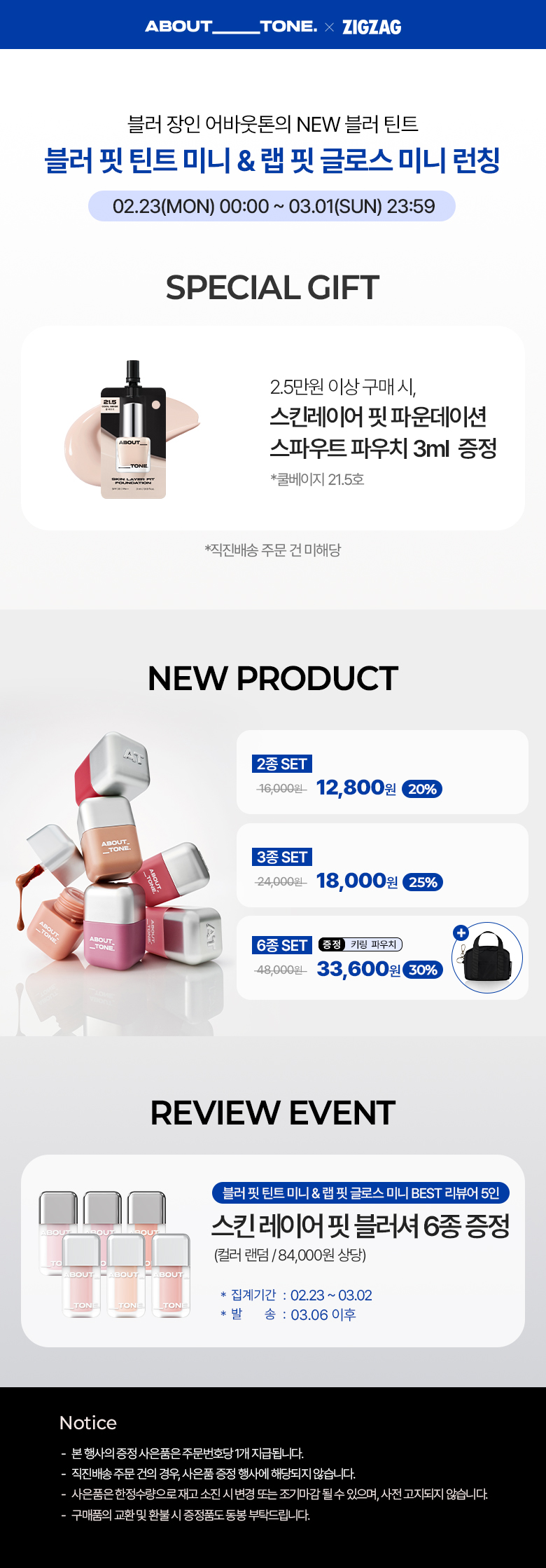 셀러 공지 이미지