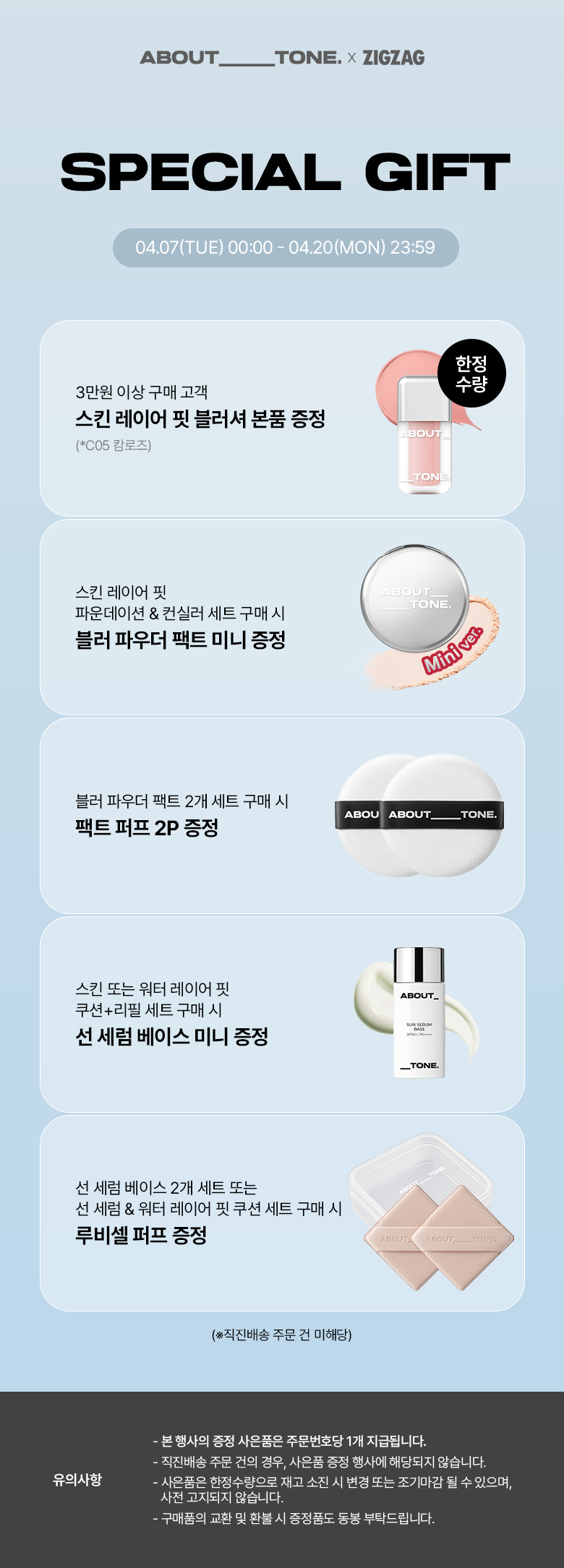 셀러 공지 이미지