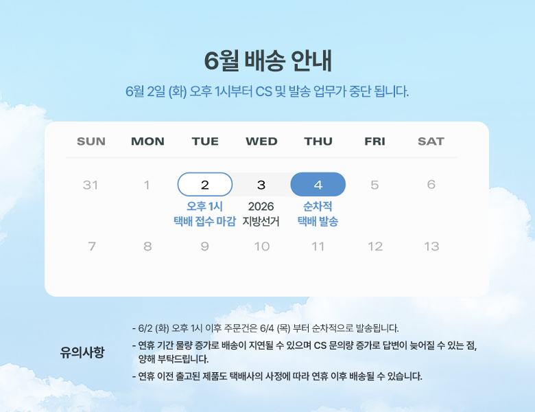 셀러 공지 이미지