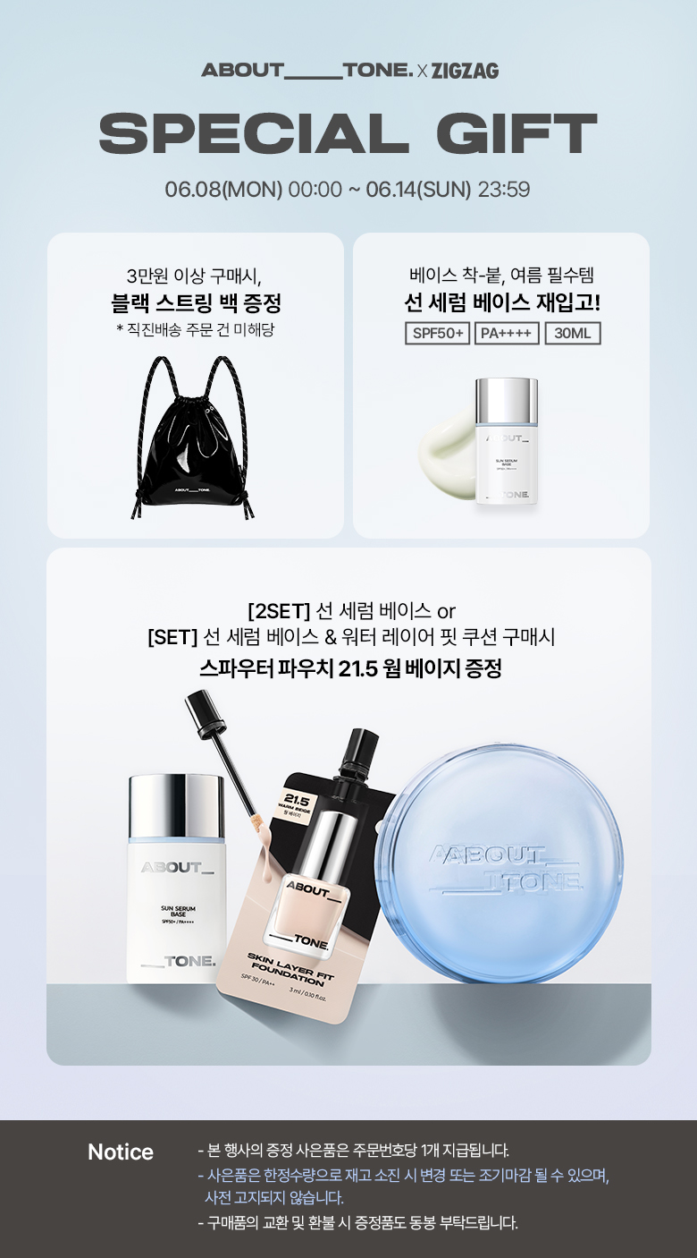 셀러 공지 이미지