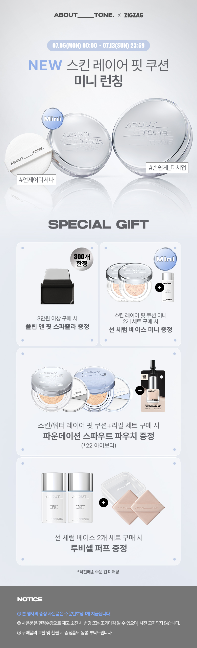 셀러 공지 이미지