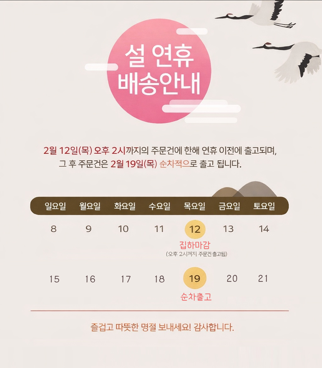 셀러 공지 이미지