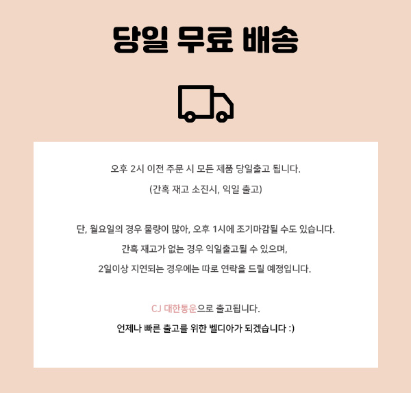 셀러 공지 이미지