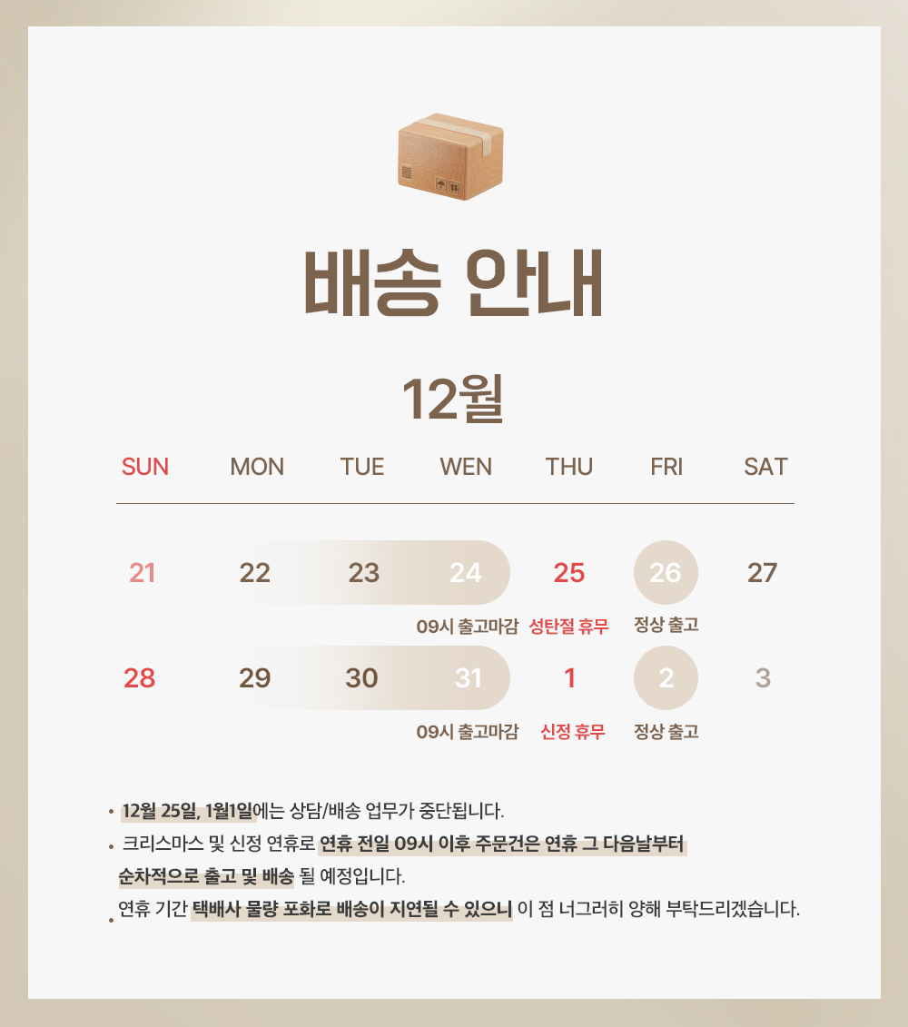 셀러 공지 이미지