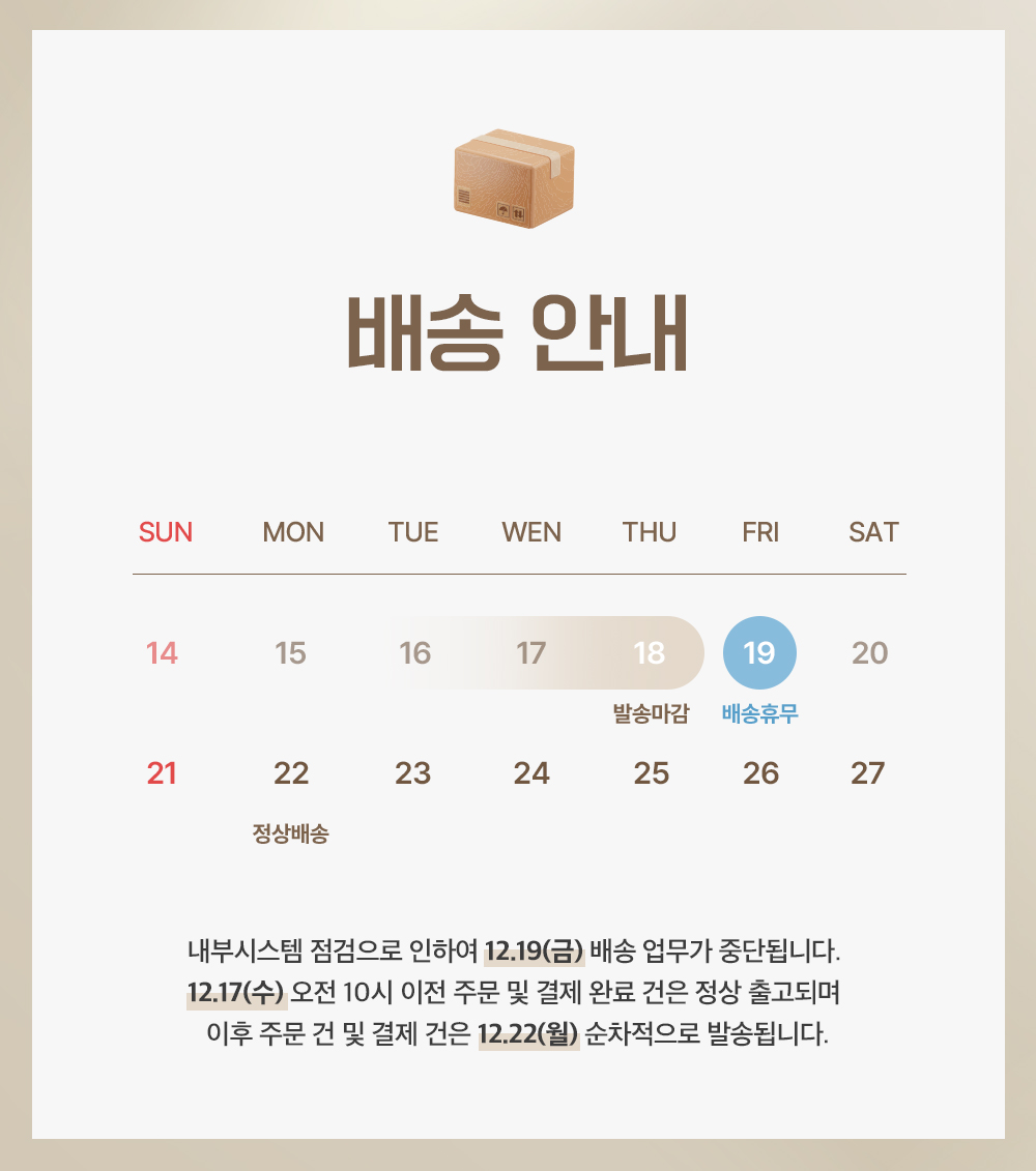 셀러 공지 이미지