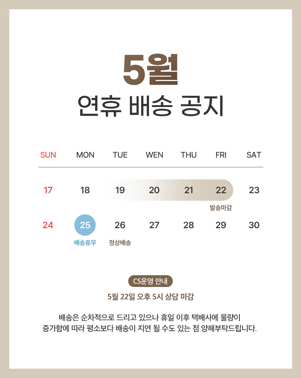 셀러 공지 이미지
