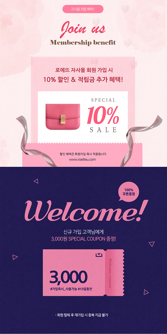 셀러 공지 이미지