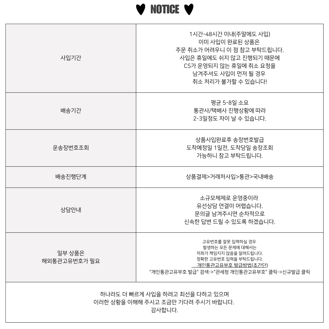 셀러 공지 이미지