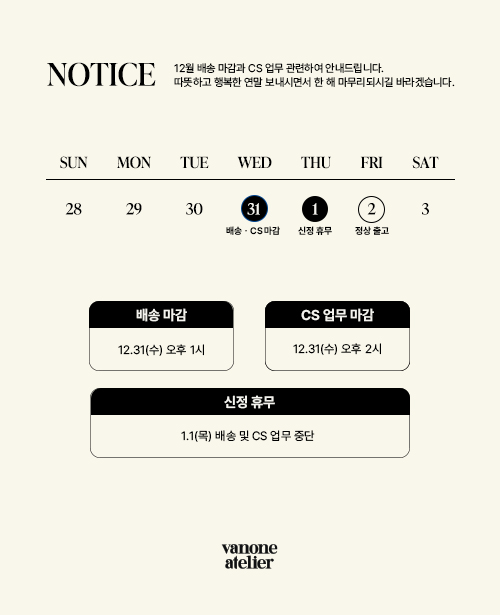 셀러 공지 이미지