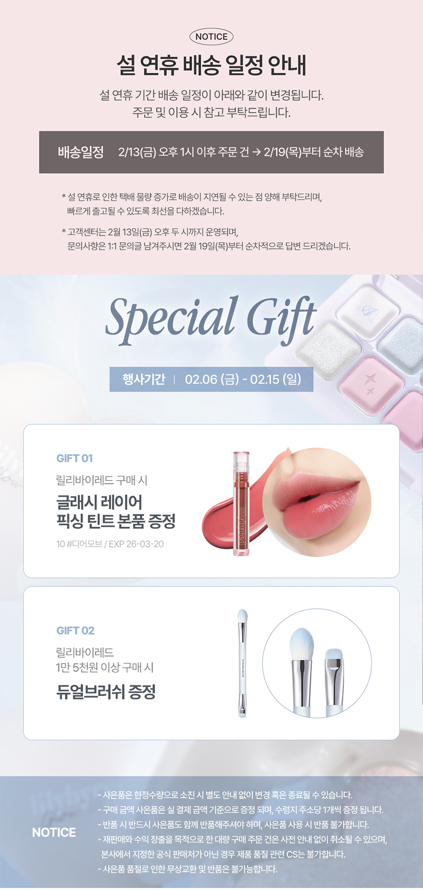 셀러 공지 이미지