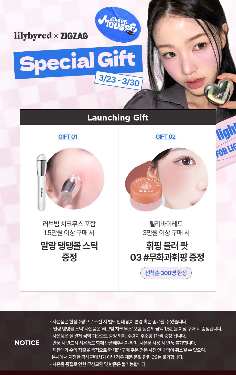 셀러 공지 이미지