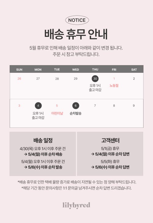셀러 공지 이미지