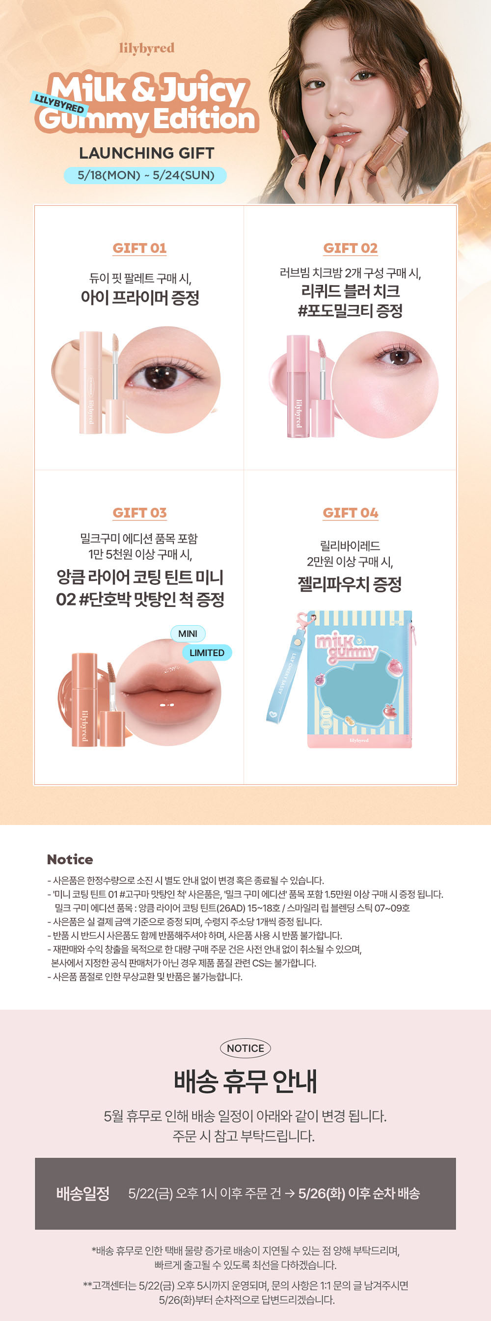 셀러 공지 이미지