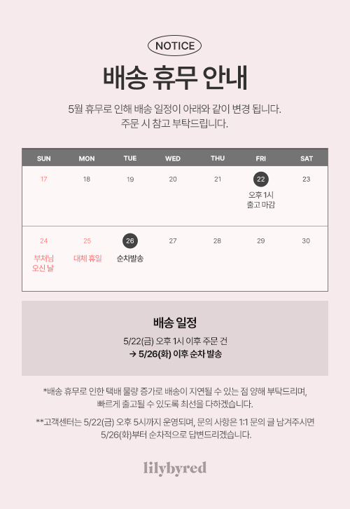 셀러 공지 이미지