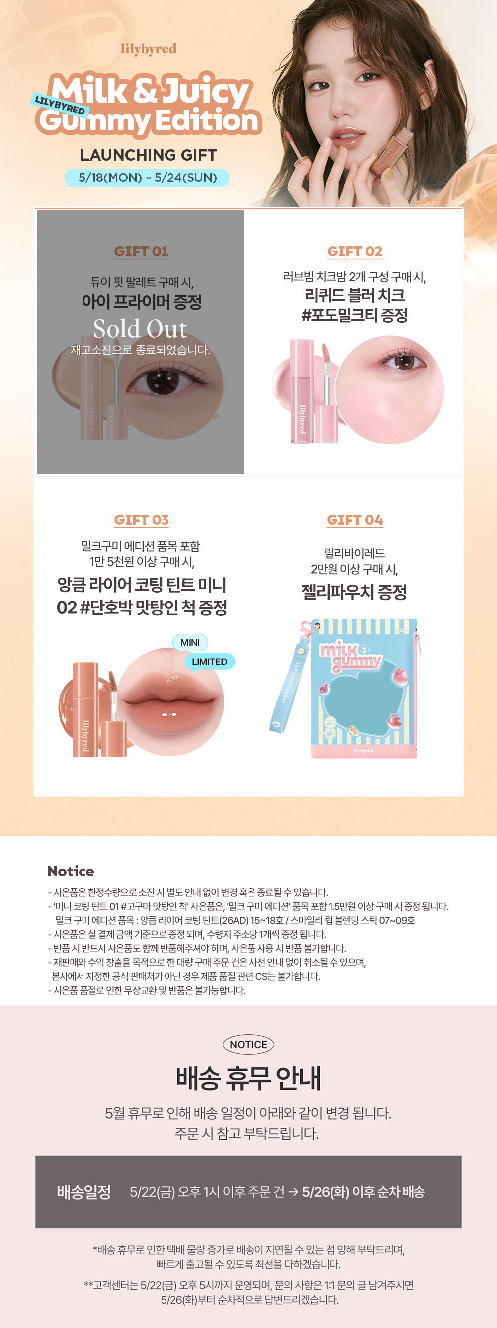 셀러 공지 이미지