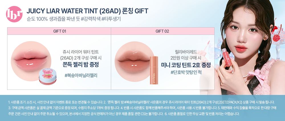 셀러 공지 이미지