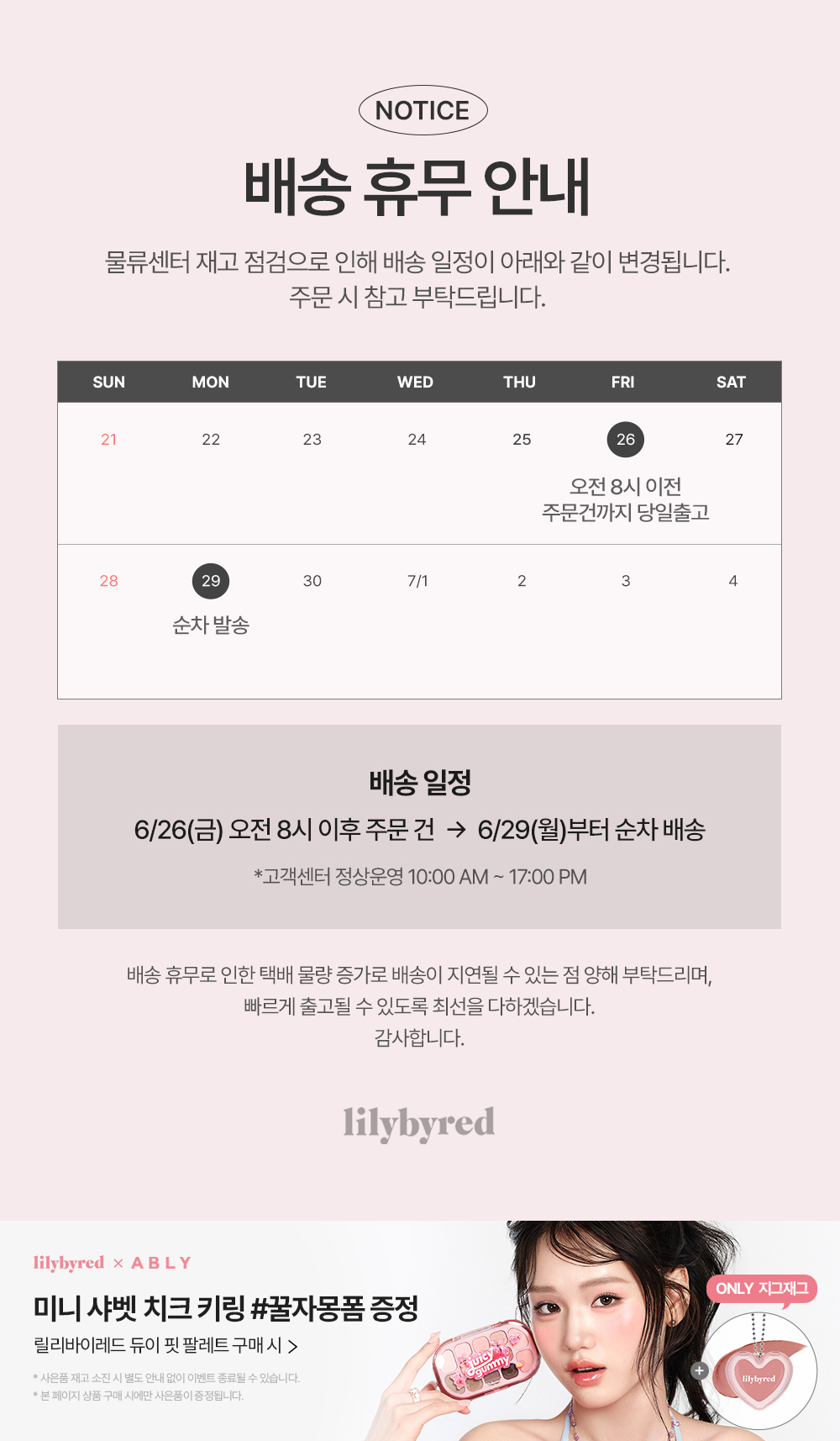 셀러 공지 이미지