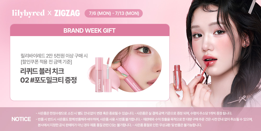 셀러 공지 이미지