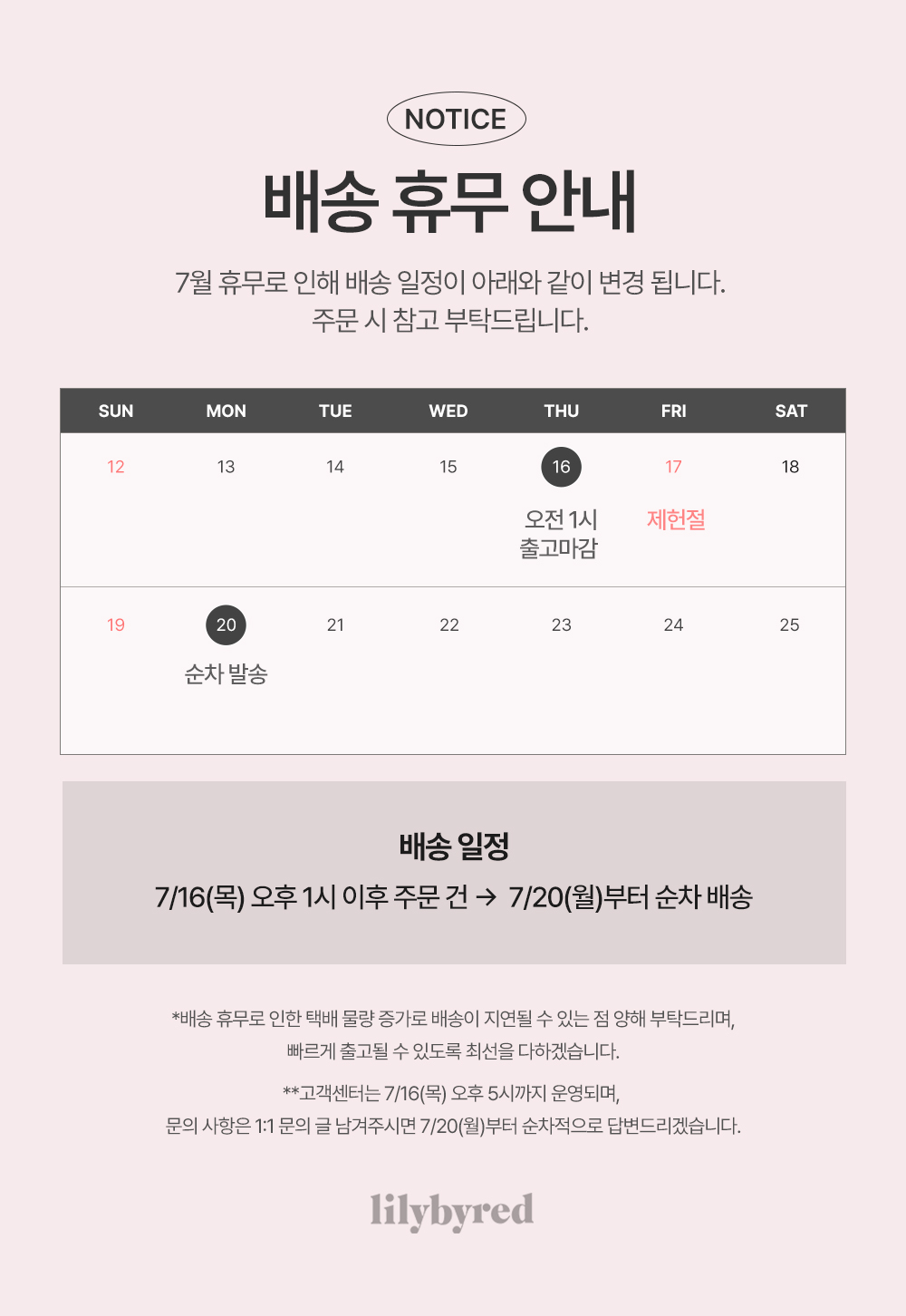 셀러 공지 이미지
