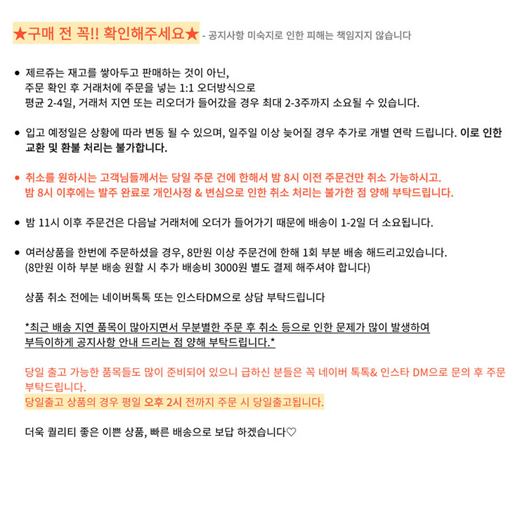 셀러 공지 이미지