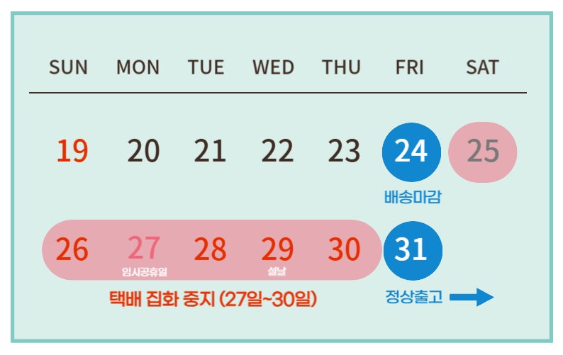 셀러 공지 이미지