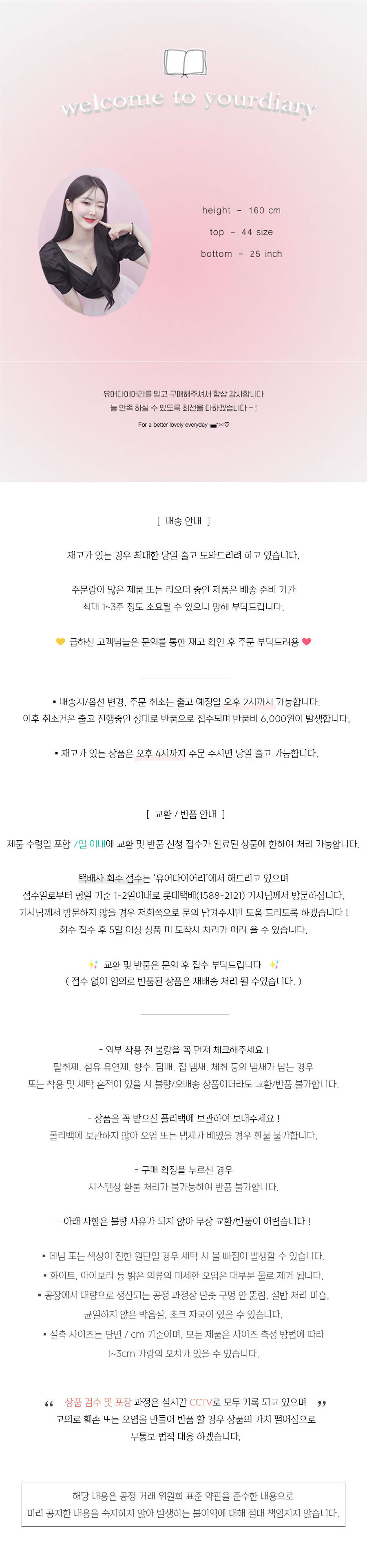 셀러 공지 이미지