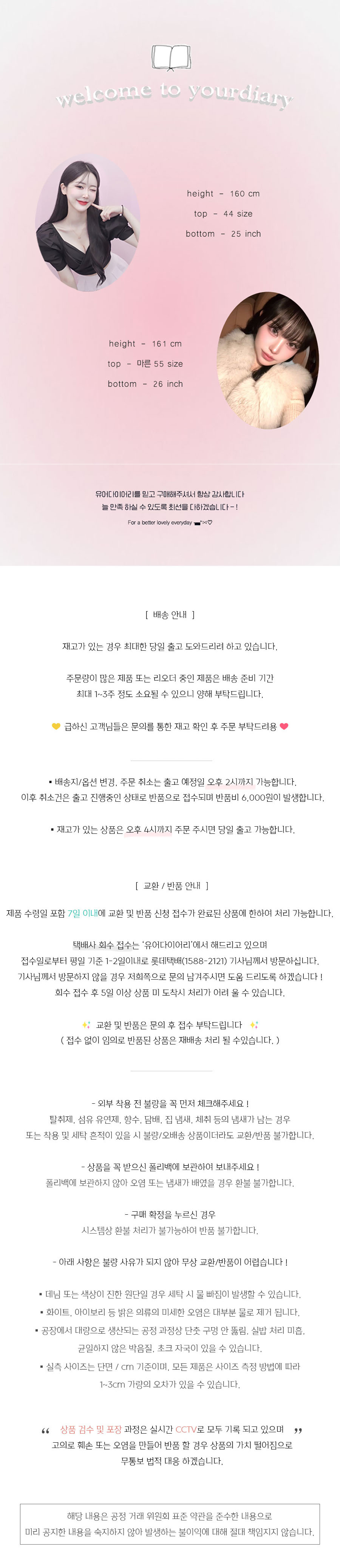 셀러 공지 이미지
