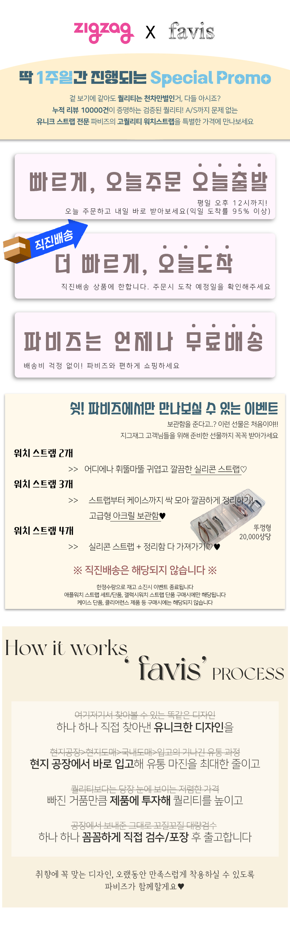 셀러 공지 이미지