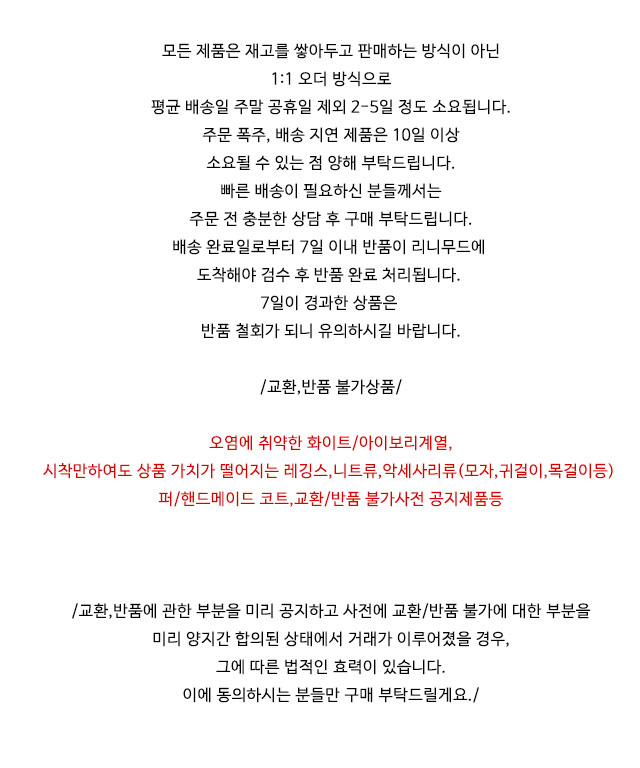 셀러 공지 이미지