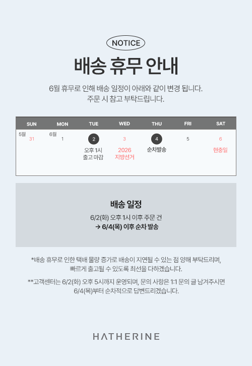 셀러 공지 이미지