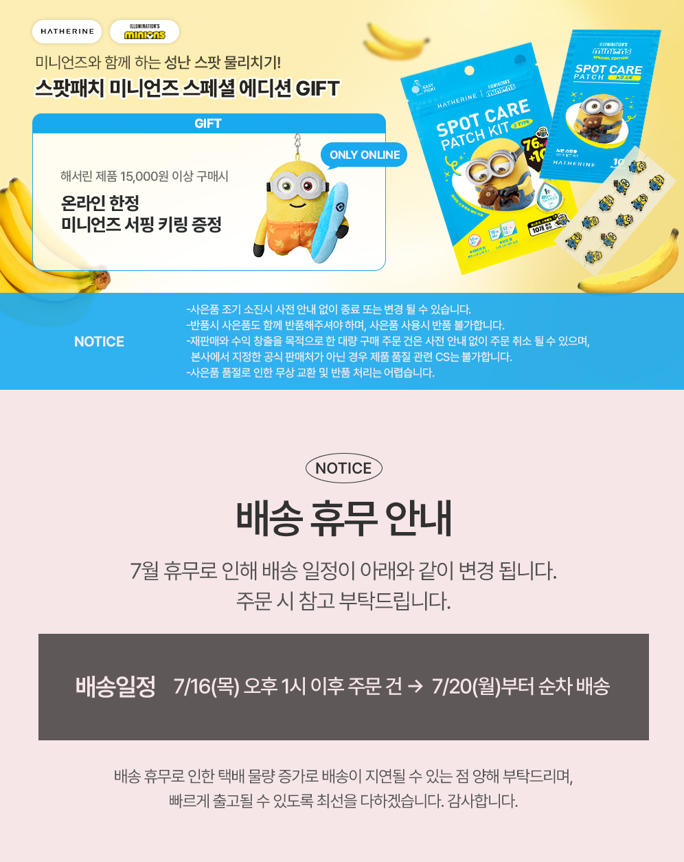 셀러 공지 이미지