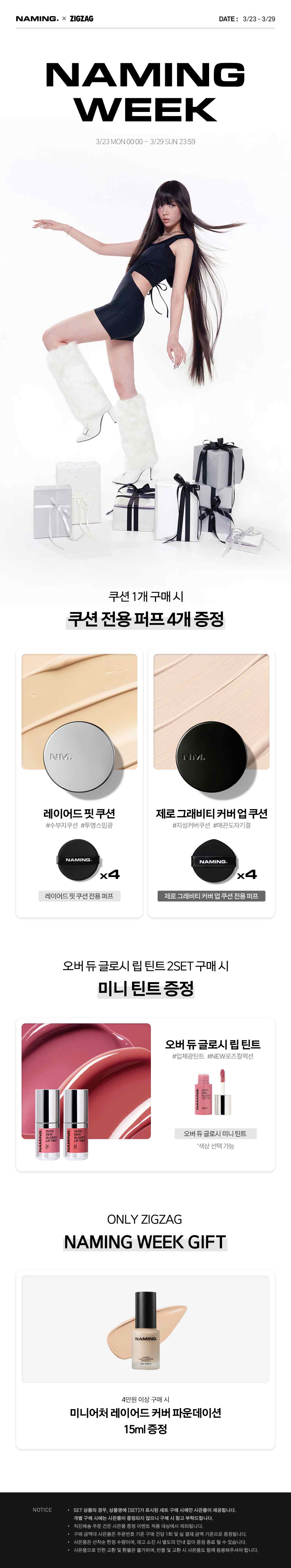 셀러 공지 이미지