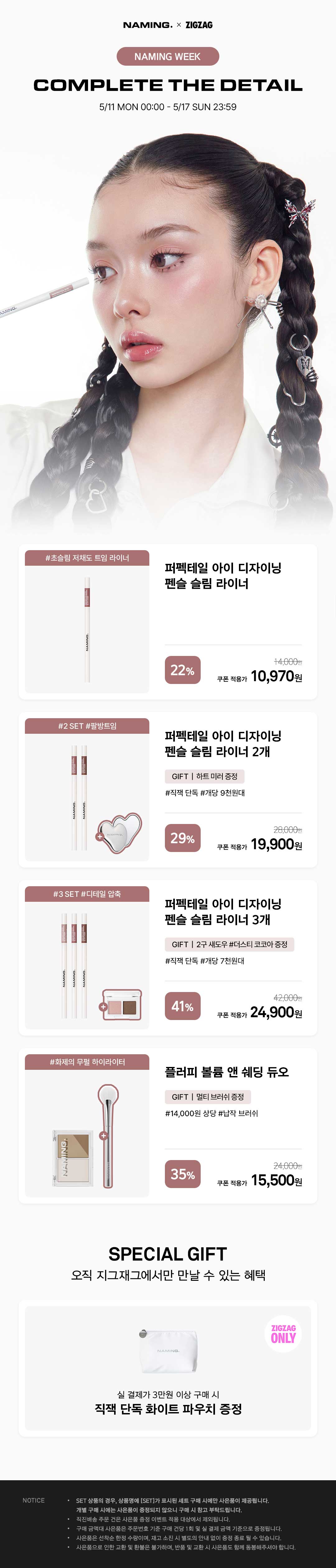 셀러 공지 이미지