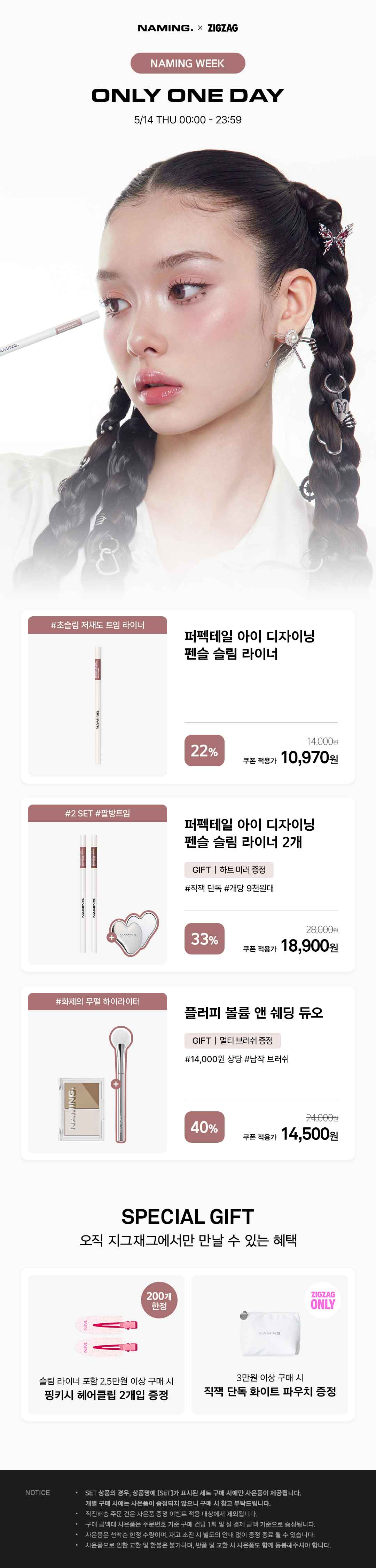셀러 공지 이미지