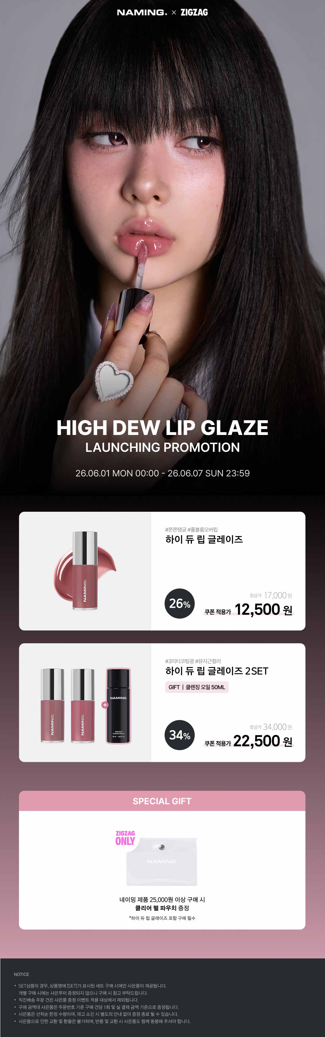 셀러 공지 이미지