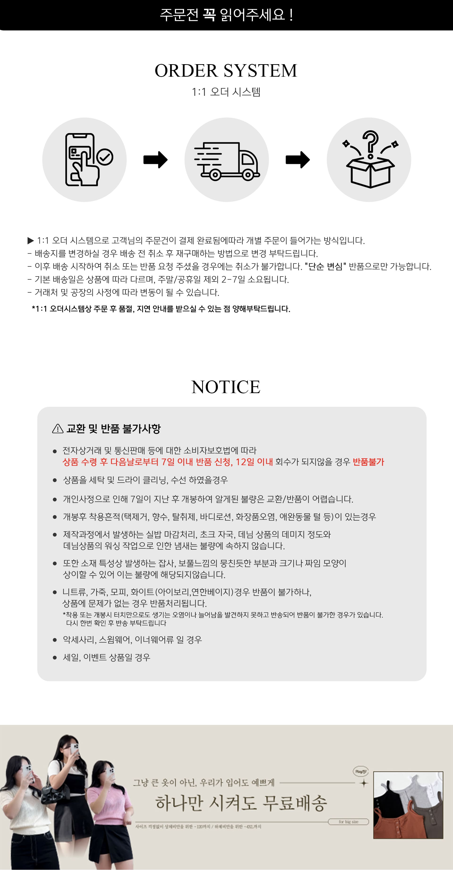 셀러 공지 이미지