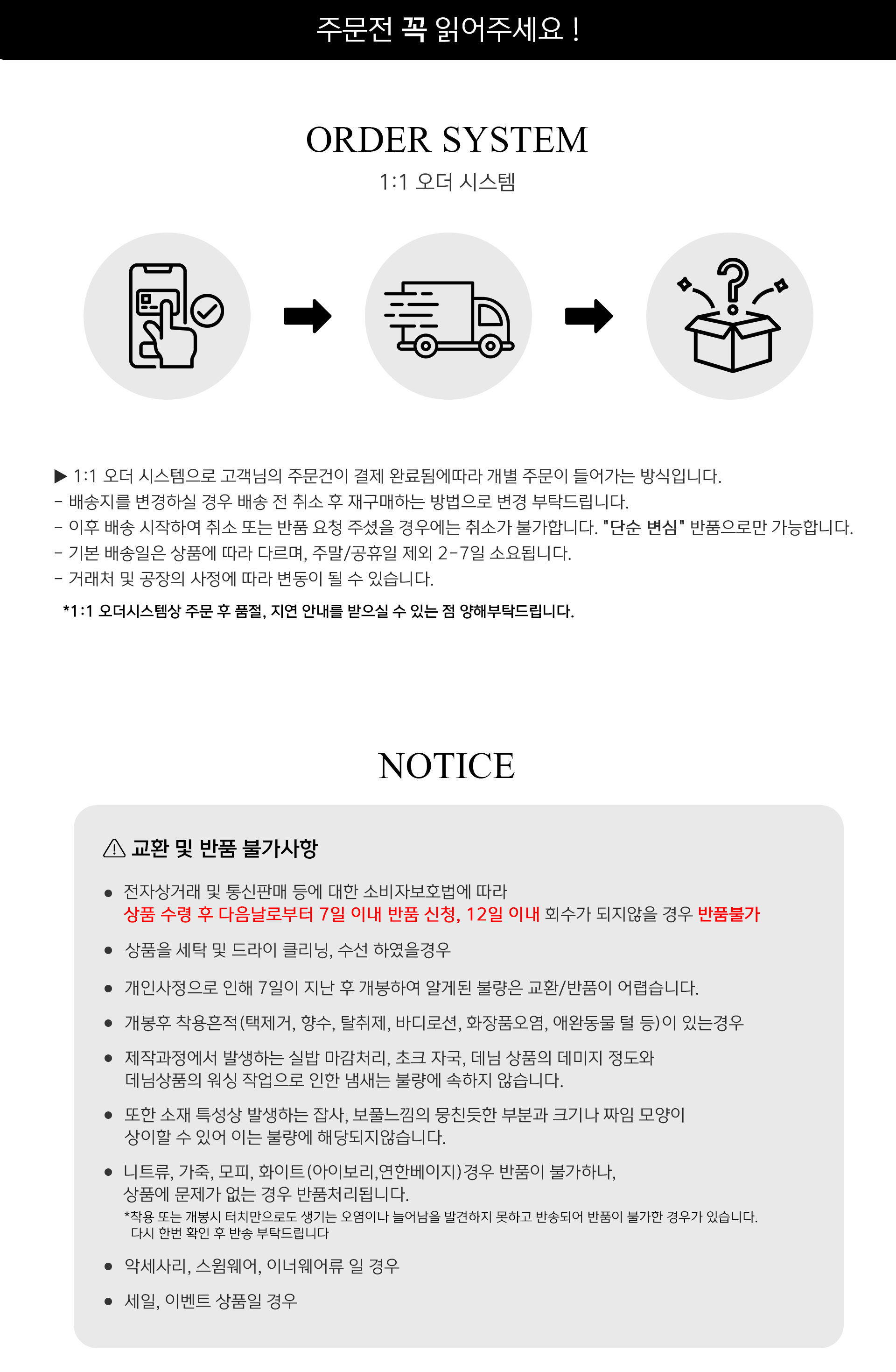 셀러 공지 이미지