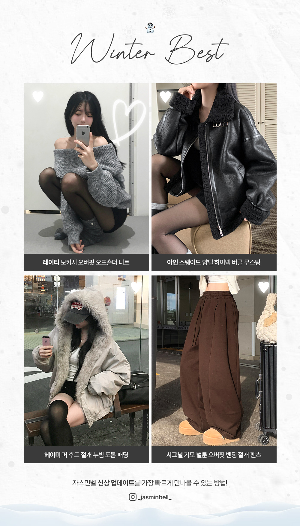 셀러 공지 이미지