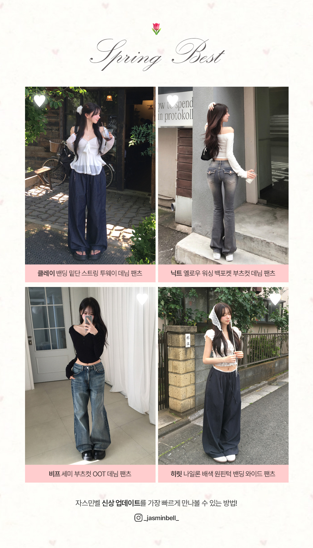 셀러 공지 이미지