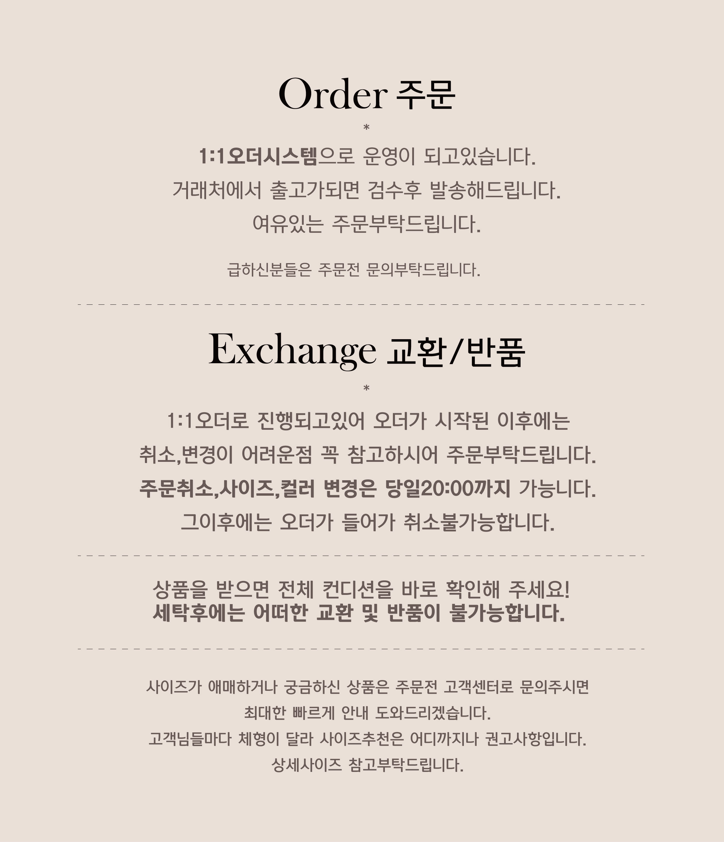 셀러 공지 이미지