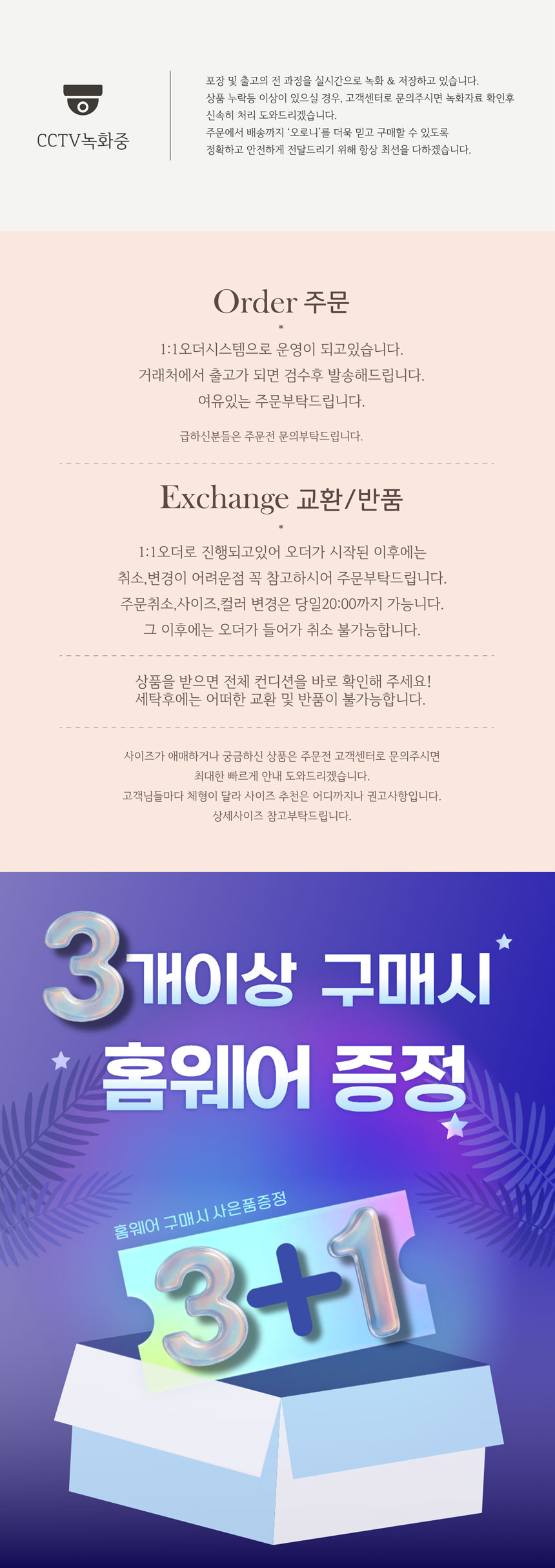 셀러 공지 이미지