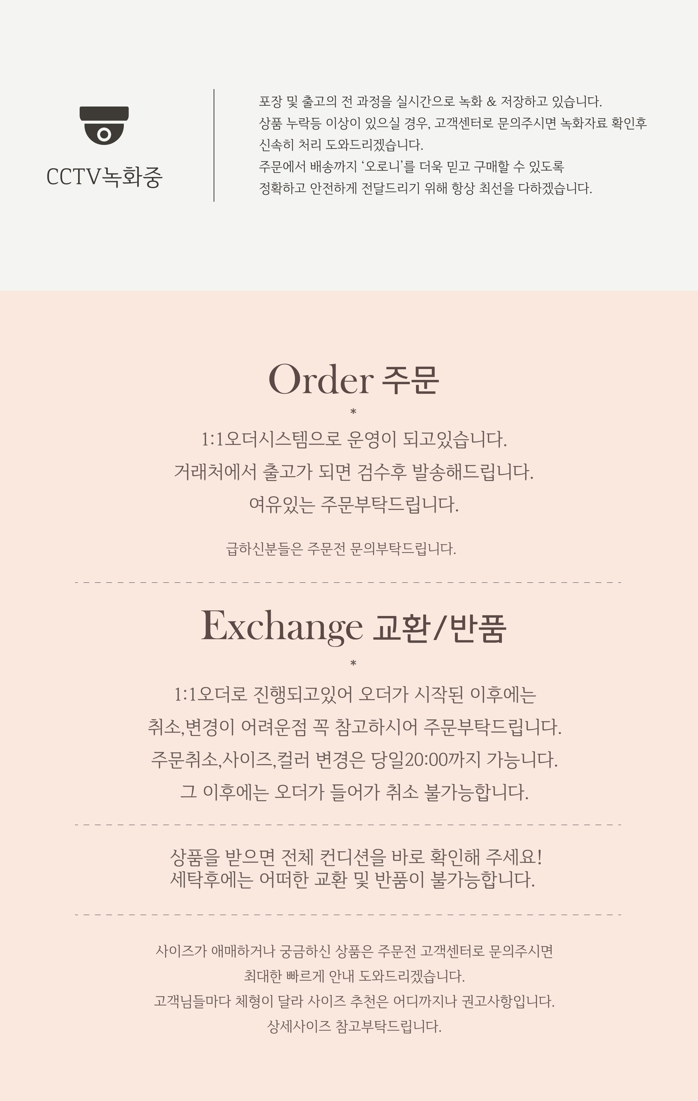 셀러 공지 이미지