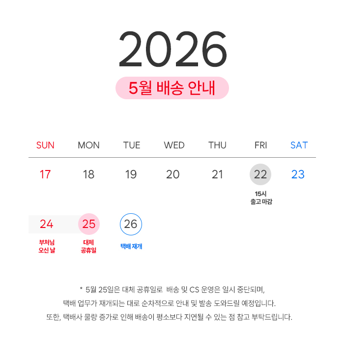 셀러 공지 이미지