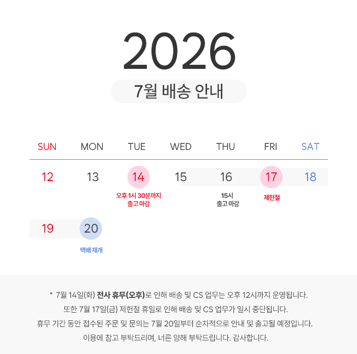 셀러 공지 이미지