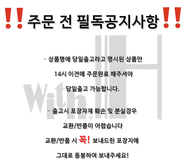 셀러 공지 이미지