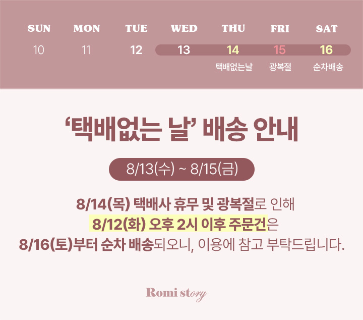 셀러 공지 이미지