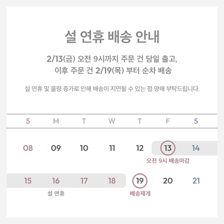 셀러 공지 이미지