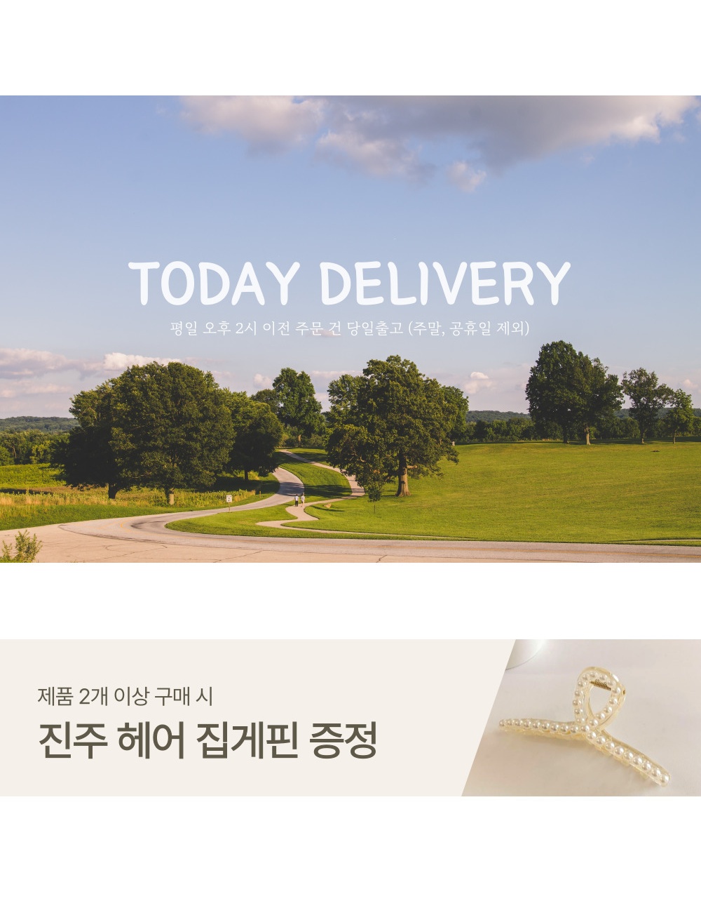 셀러 공지 이미지