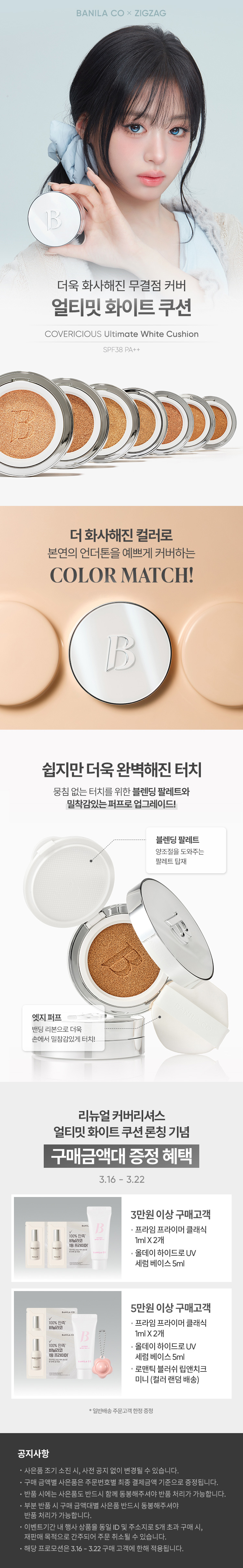 셀러 공지 이미지